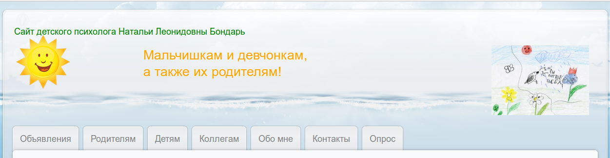 Карта сайта